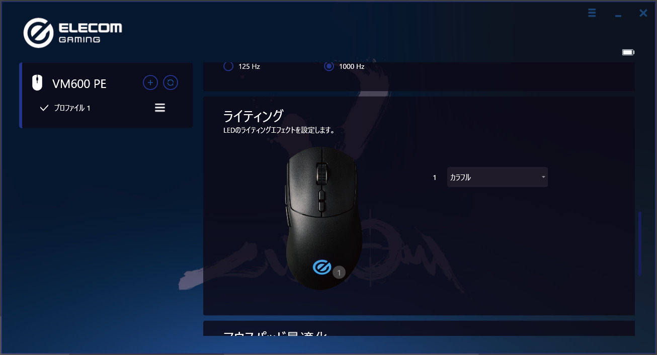 ライティング