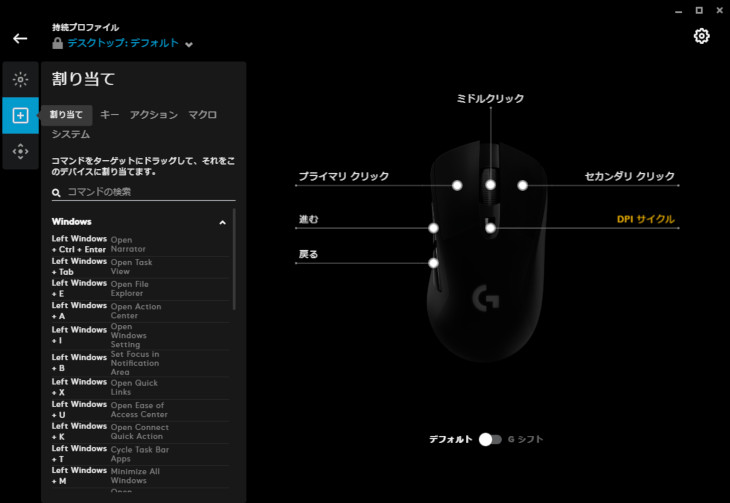 割り当て