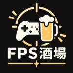 FPS酒場アイコン