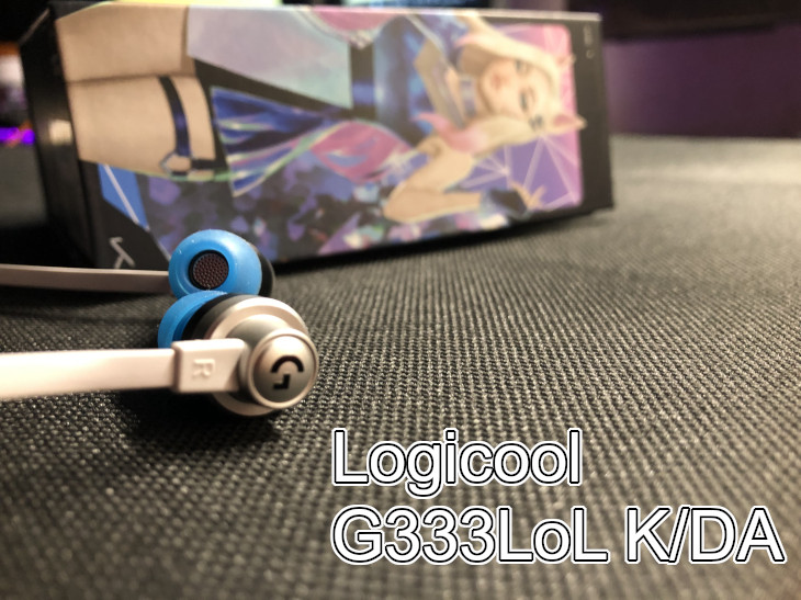 Logicool G333 LoL KDAをレビュー