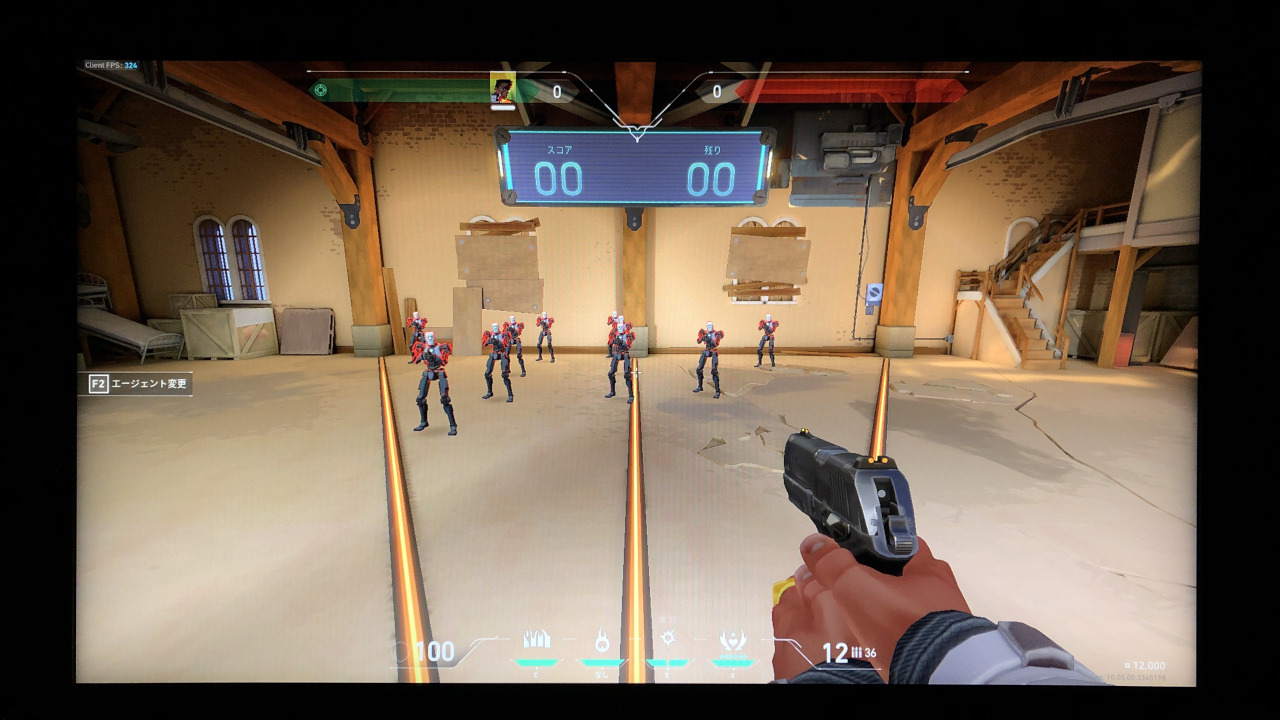 FPS1