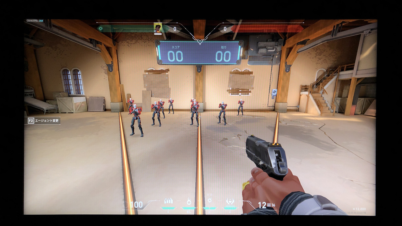 FPS2