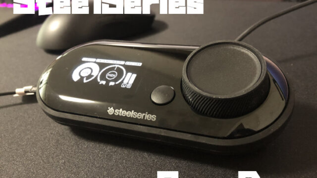 SteelSeries GameDacをレビュー