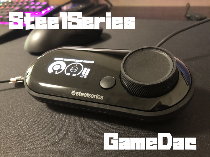 SteelSeries GameDacをレビュー
