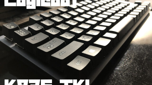 Logicool K835 TKLをレビュー
