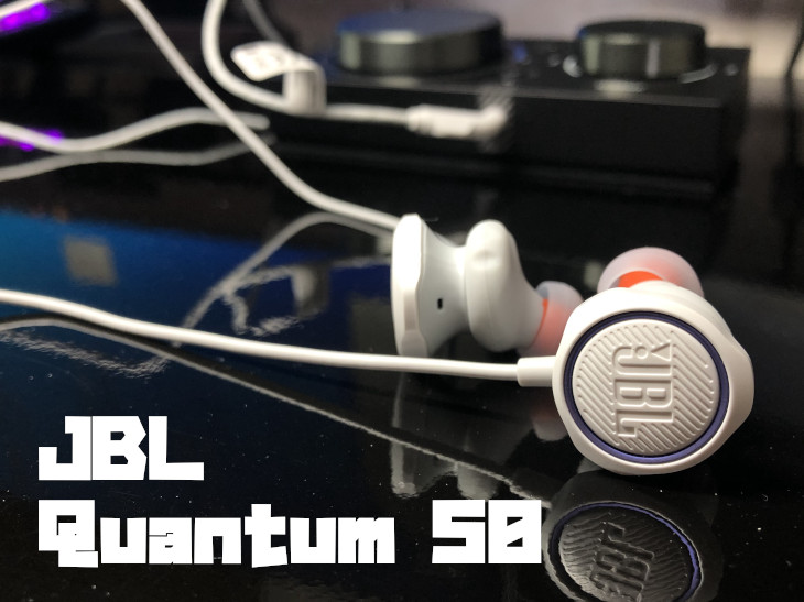 JBL Quantum 50をレビュー
