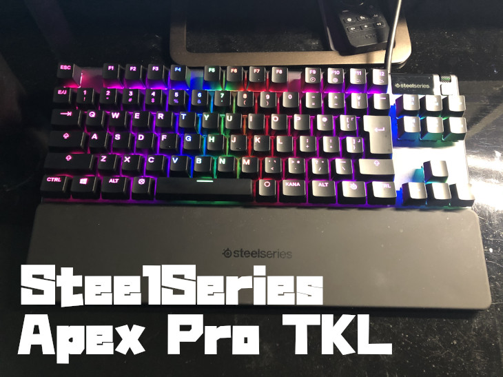 SteelSeries Apex Proをレビュー