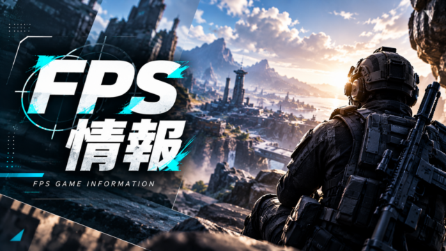 FPS