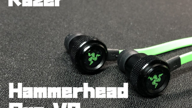 Razer Hammerhead Pro V2をレビュー