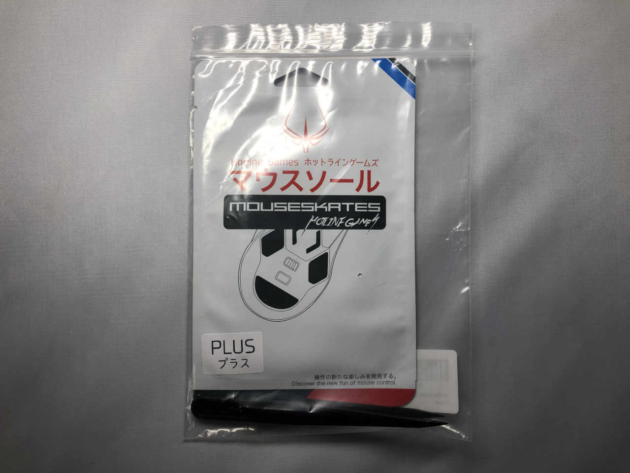 Hotline Games - マウスソール 3.0 PLUS