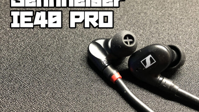 Sennheiser IE40 PROをレビュー